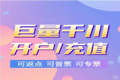 网络推广开户技巧：经典案例分析
