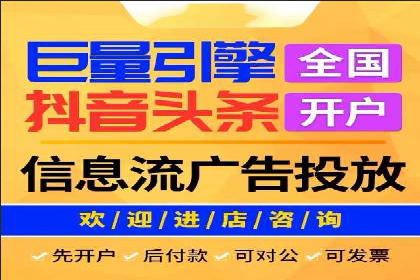 百度竞价账户托管成功案例，揭秘广告投放秘诀